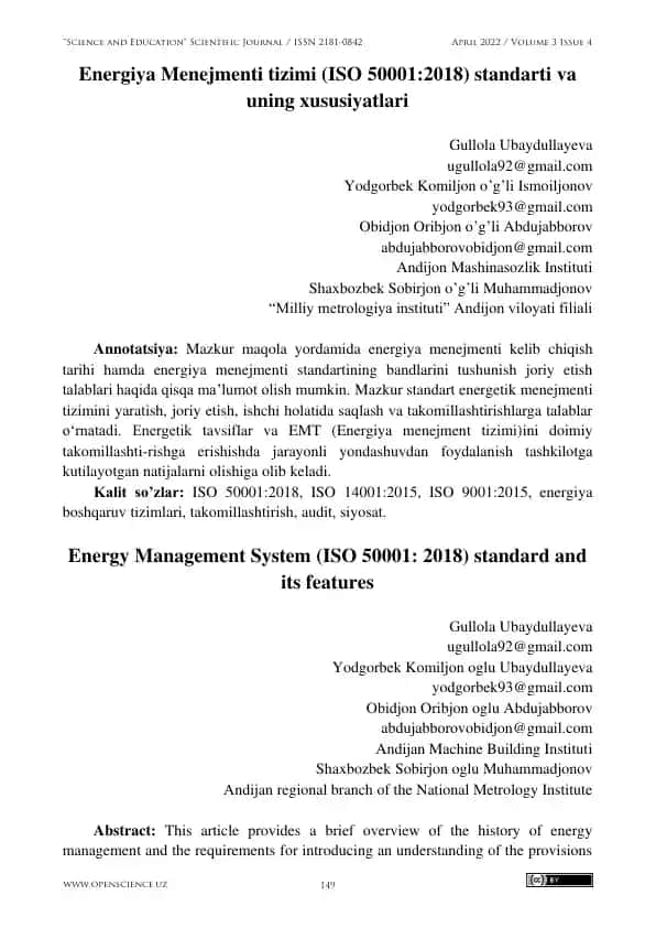 Energiya Menejmenti tizimi (ISO 50001:2018) standarti va uning xususiyatlari