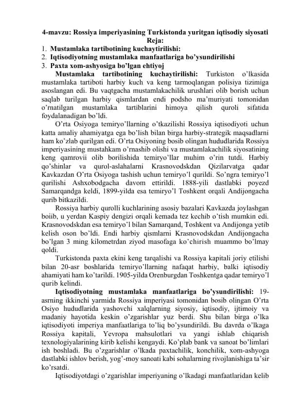 Rossiya imperiyasining Turkistonda yuritgan iqtisodiy siyosati