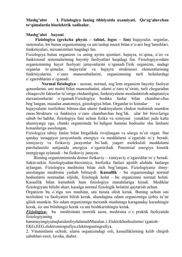 Fiziologiya faning tibbiyotda axamiyati