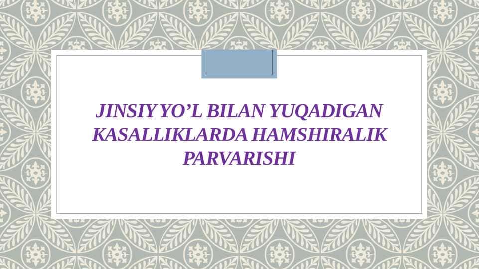 JINSIY YO’L BILAN YUQADIGAN KASALLIKLARDA HAMSHIRALIK PARVARISHI