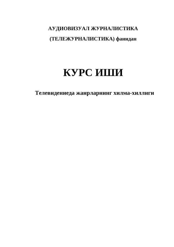 Телевидениеда жанрларнинг хилма-хиллиги