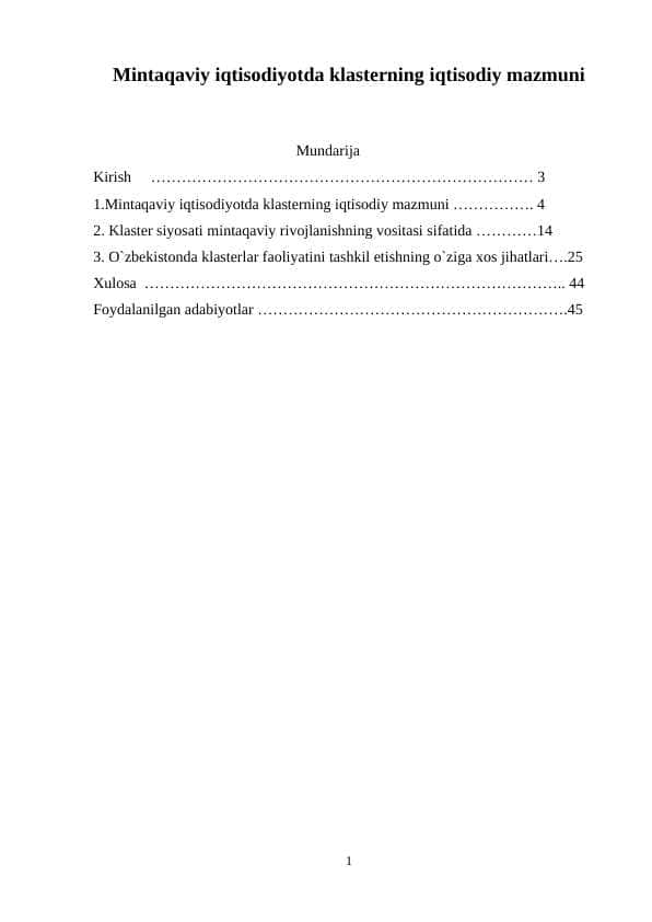 Mintaqaviy iqtisodiyotda klasterning iqtisodiy mazmuni