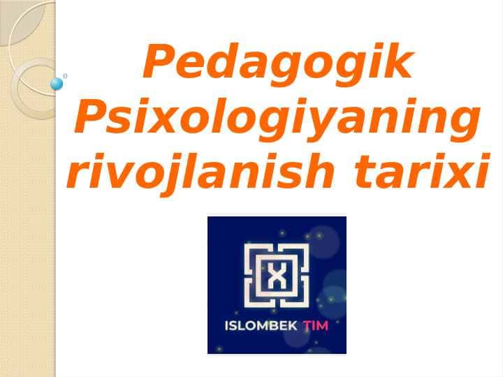Pedagogik Psixologiyaning rivojlanish tarixi