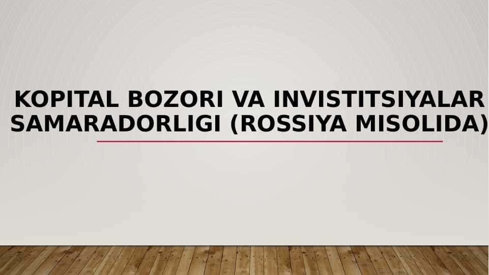 Kopital bozori va invistitsiyalar samaradorligi (rossiya misolida)