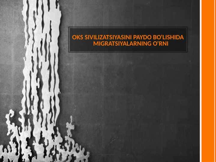 OKS SIVILIZATSIYASINI PAYDO BO'LISHIDA MIGRATSIYALARNING O'RNI