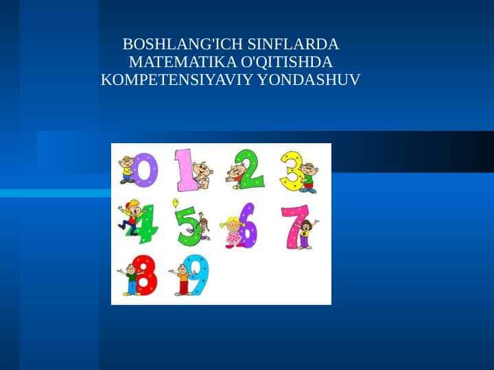 BOSHLANG'ICH SINFLARDA MATEMATIKA O'QITISHDA KOMPETENSIYAVIY YONDASHUV