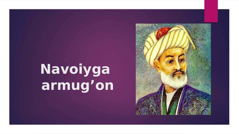 Navoiyga armug’on
