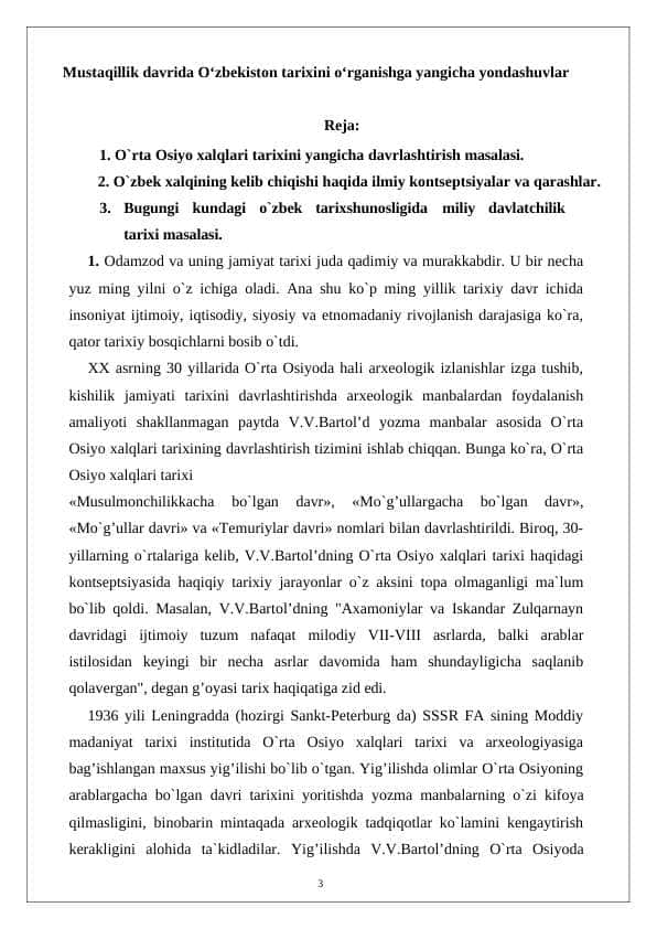 Mustаqillik dаvridа O‘zbеkistоn tаriхini o‘rgаnishgа yangichа yondаshuvlаr 24