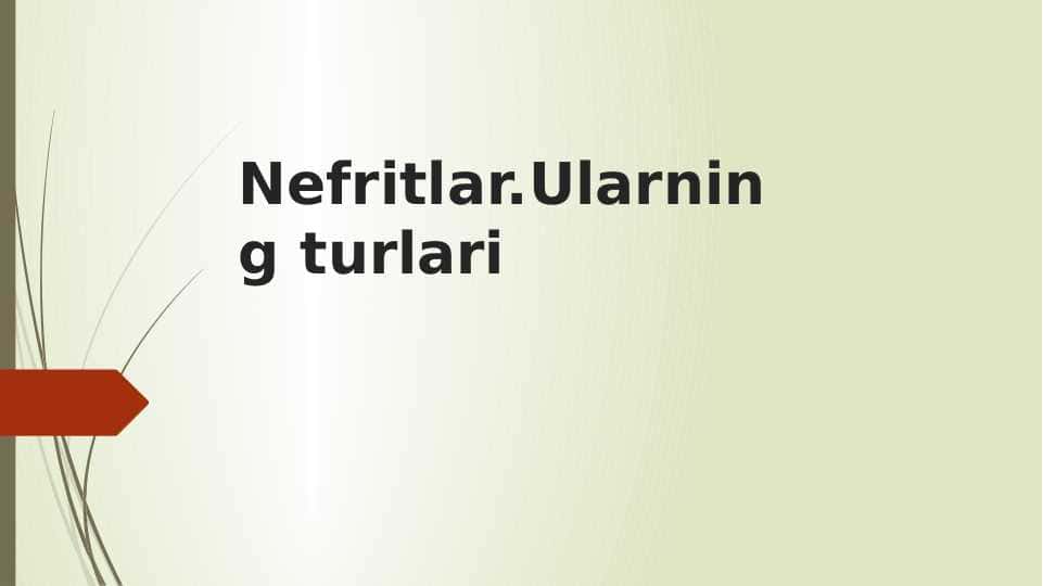 Nefritlar. Ularning turlari.