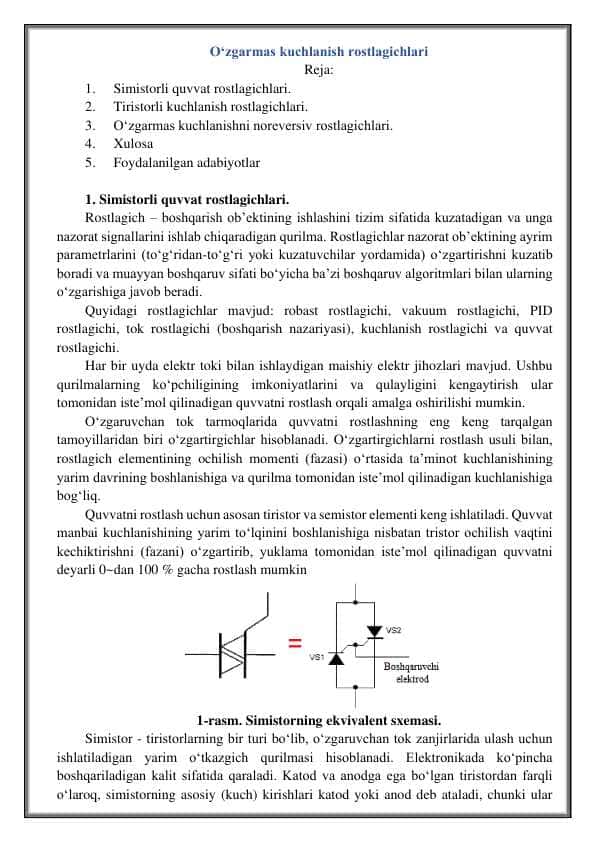 Oʻzgarmas kuchlanish rostlagichlari
