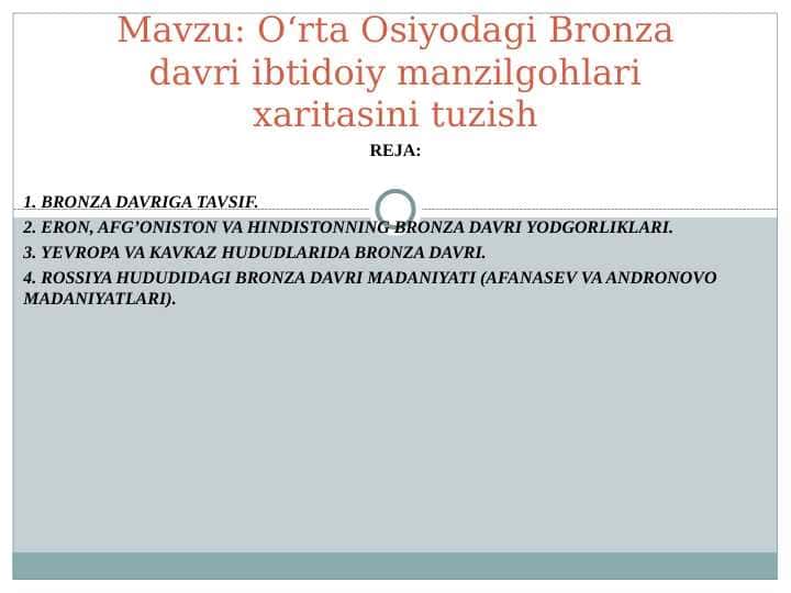 O‘rta Osiyodagi Bronza davri ibtidoiy manzilgohlari xaritasini tuzish