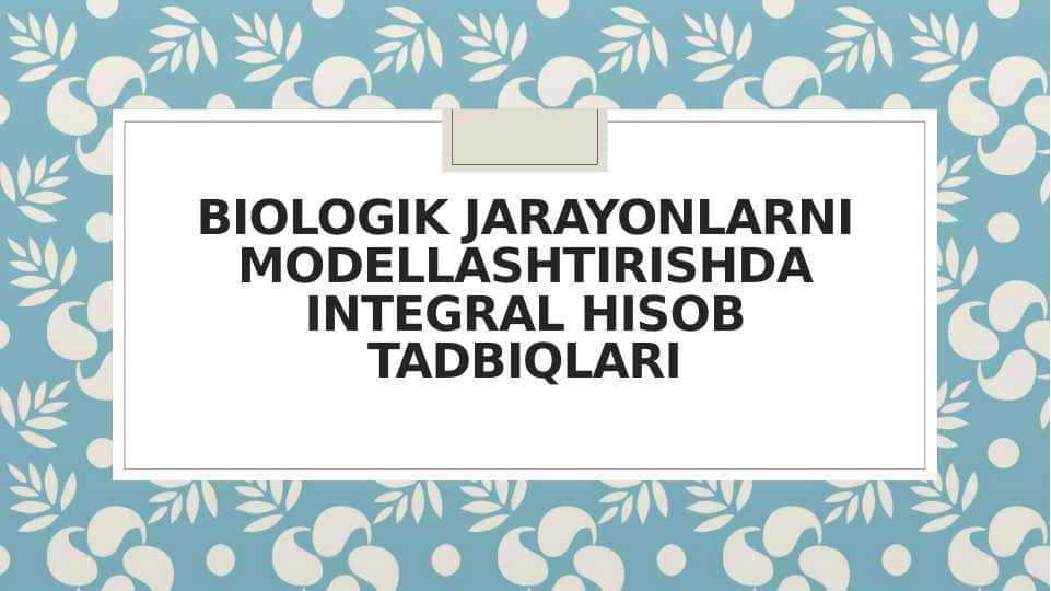 Biologik jarayonlarni modellashtirishda integral hisob tadbiqlari
