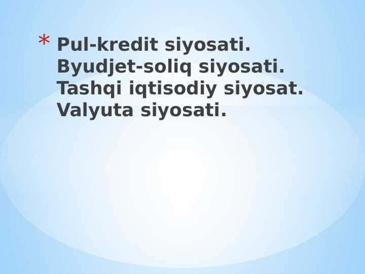 Pul-kredit siyosati. Byudjet-soliq siyosati. Tashqi iqtisodiy siyosat. Valyuta siyosati.