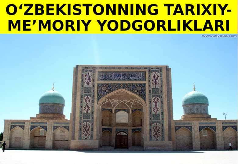 O‘zbekistonning tarixiy-me’moriy yodgorliklari