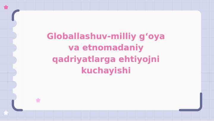 Globallashuv-milliy gʻoya va etnomadaniy qadriyatlarga ehtiyojni kuchayishi