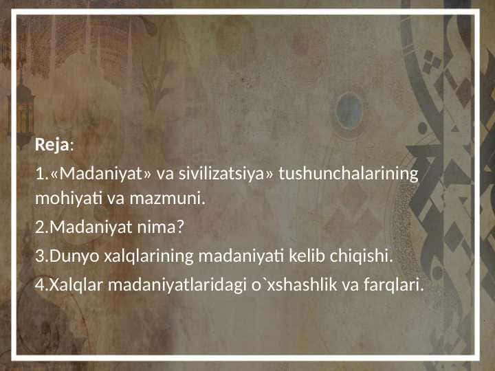 Madaniyat va sivilizatsiya