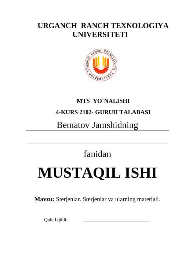 Sterjenlar. Sterjenlar va ularning materiali.