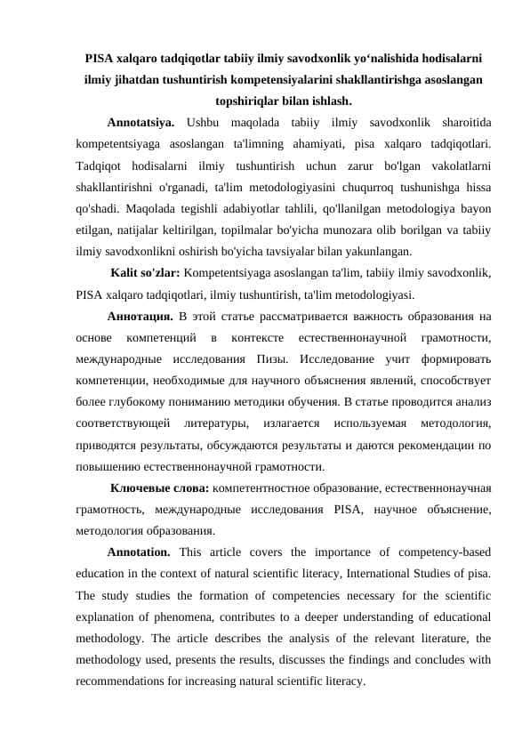 PISA xalqaro tadqiqotlar tabiiy ilmiy savodxonlik yo‘nalishida hodisalarni ilmiy jihatdan tushuntirish kompetensiyalarini shakllantirishga asoslangan topshiriqlar bilan ishlash.
