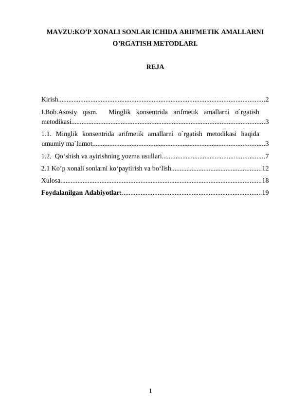 Ko’p xonali sonlar ichida arifmetik amallarni o’rgatish metodlari.