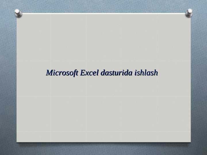 Microsoft Excel dasturida ishlash