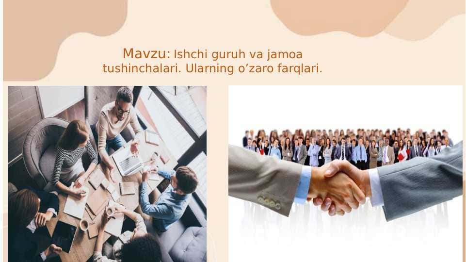 Ishchi guruh va jamoa tushinchalari. Ularning o’zaro farqlari