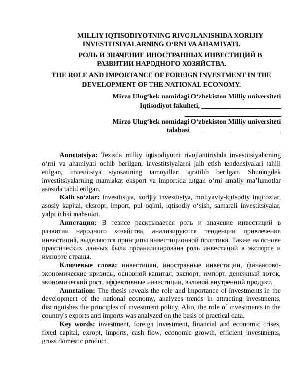 MILLIY IQTISODIYOTNING RIVOJLANISHIDA XORIJIY INVESTITSIYALARNING O‘RNI VA AHAMIYATI.
