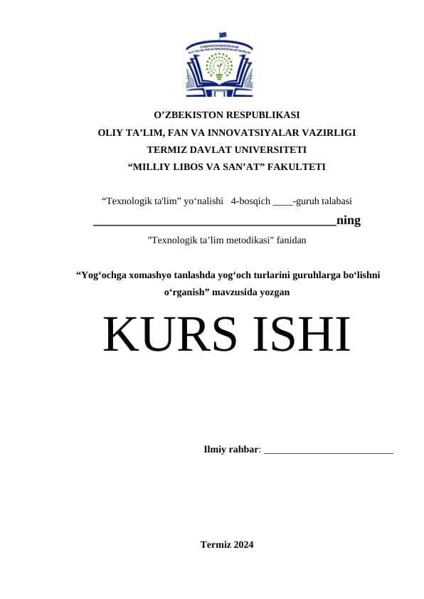 Yogʻochga xomashyo tanlashda yogʻoch turlarini guruhlarga boʻlishni oʻrganish