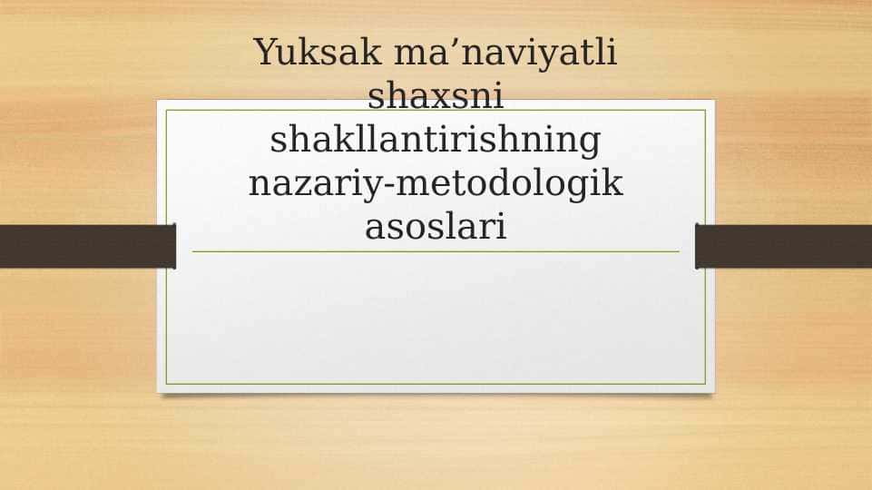 Yuksak ma’naviyatli shaxsni shakllantirishning nazariy-metodologik asoslari