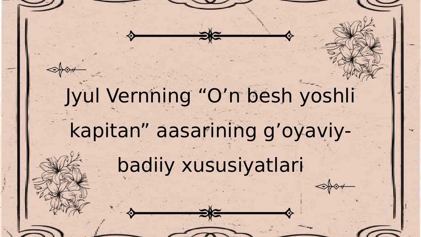 Jyul Vernning “O’n besh yoshli kapitan” aasarining g’oyaviy-badiiy xususiyatlari