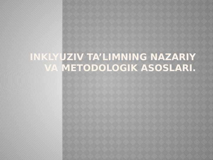 Inklyuziv ta’limning nazariy va metodologik asoslari