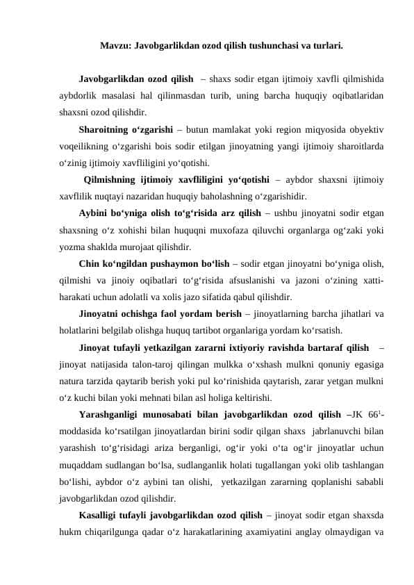 Javobgarlikdan ozod qilish tushunchasi va turlari glossariy
