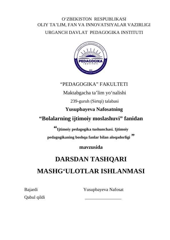 Ijtimoiy pedagogika tushunchasi. Ijtimoiy pedagogikaning boshqa fanlar bilan aloqadorligi