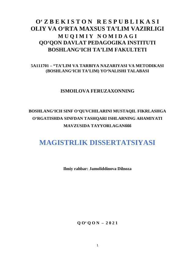 Boshlang'ich sinf o'quvchilarini mustaqil fikrlashga o'rgatishda sinfdan tashqRi ishlarning ahamiyati