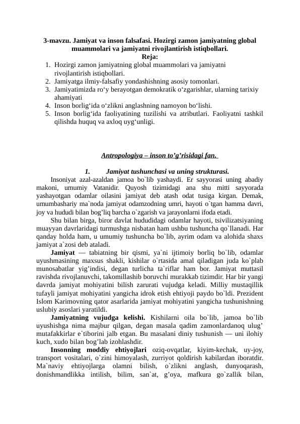 Jamiyat va inson falsafasi. Hozirgi zamon jamiyatning global muammolari va jamiyatni rivojlantirish istiqbollari.