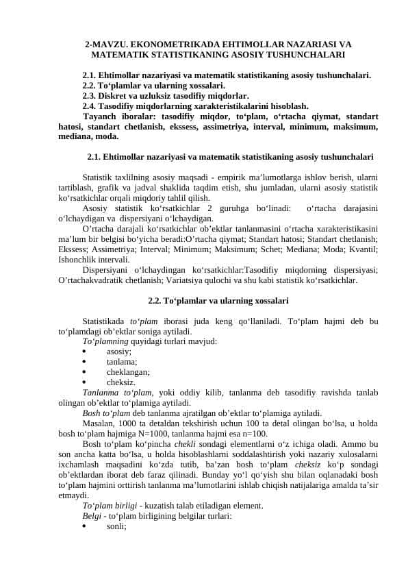 EKONOMETRIKADA EHTIMOLLAR NAZARIASI VA MATEMATIK STATISTIKANING ASOSIY TUSHUNCHALARI