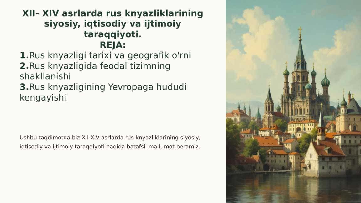 XII- XIV asrlarda rus knyazliklarining siyosiy, iqtisodiy va ijtimoiy taraqqiyoti.