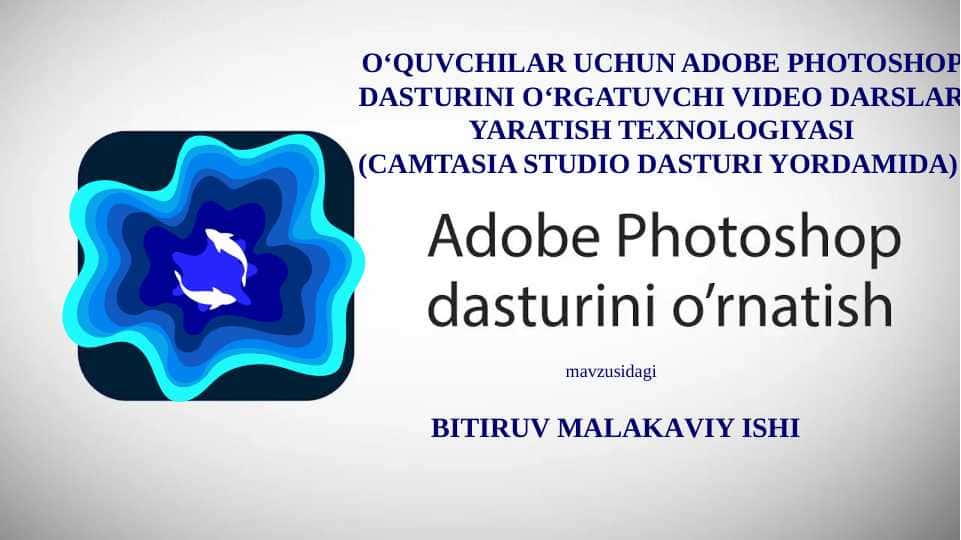 ADOBE PHOTOSHOP DASTURINI O‘RGATUVCHI VIDEO DARSLAR YARATISH TEXNOLOGIYASI