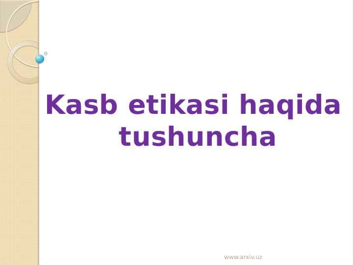 Kasb etikasi haqida tushuncha