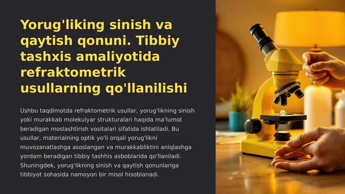 Yorug'liking sinish va qaytish qonuni. Tibbiy tashxis amaliyotida refraktometrik usullarning qo'llanilishi
