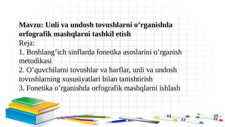 Unli va undosh tovushlarni o’rganishda orfografik mashqlarni tashkil etish