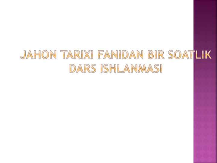 jahon tarixi fanidan bir soatlik dars ishlanmasi