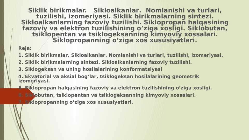 Sikloalkanlar