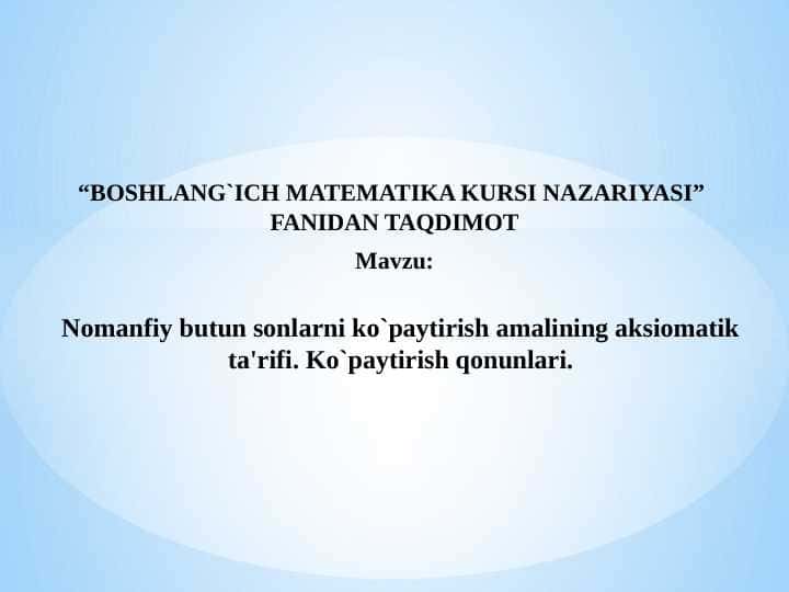 Nomanfiy butun sonlarni ko`paytirish amalining aksiomatik ta'rifi. Ko`paytirish qonunlari.