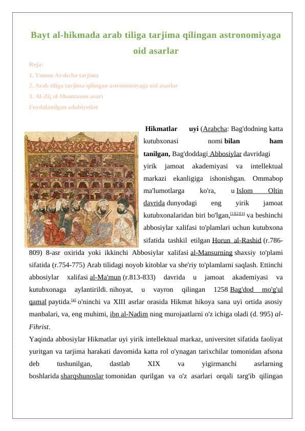 Bayt al-hikmada arab tiliga tarjima qilingan astronomiyaga oid asarlar