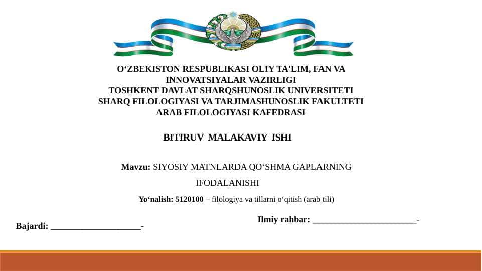 Siyosiy matnlarda qo'shma gaplarning ifodalanishi