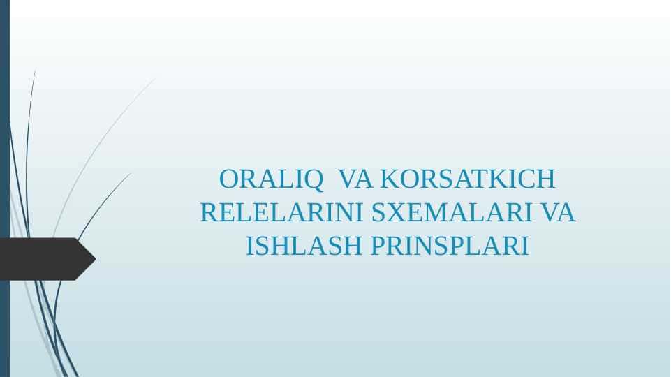 ORALIQ VA KORSATKICH RELELARINI SXEMALARI VA ISHLASH PRINSPLARI