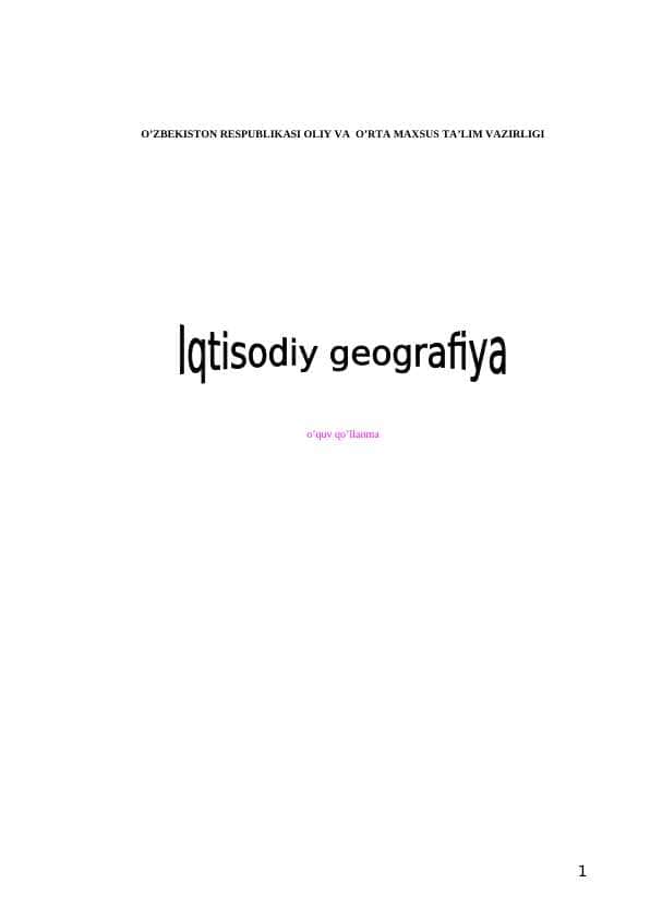 Iqtisodiy geografiya haqida