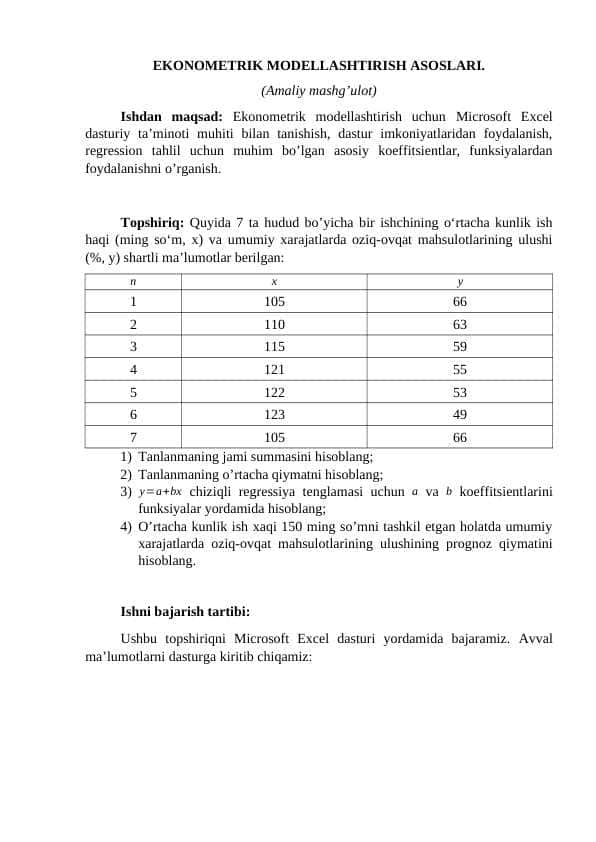 EKONOMETRIK MODELLASHTIRISH ASOSLARI. (Amaliy mashg’ulot)
