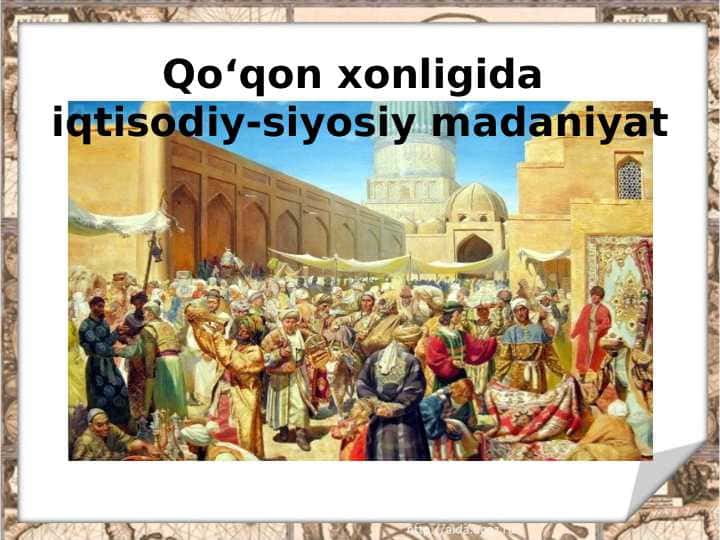 Qo‘qon xonligida ijtimoiy-siyosiy hayot