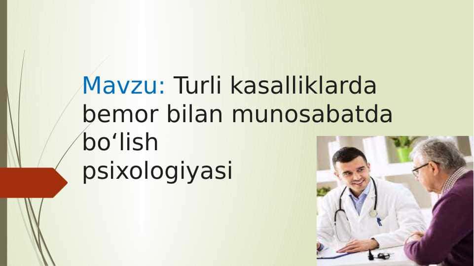 Turli kasalliklarda bemor bilan munosabatda bo'lish psixologiyasi